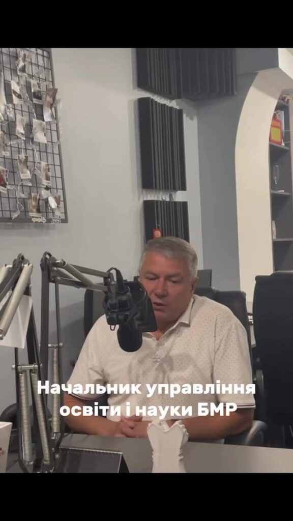 Як заклади освіти готуються до нового навчального року
