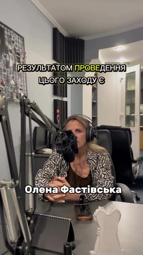 «Біла Вечірка»: краєзнавча подія від «Біла Церква туристична»