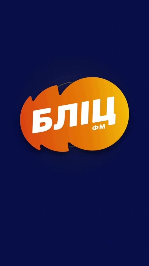 БЛІЦ ФМ тепер і в Смілі: 102,0 FM